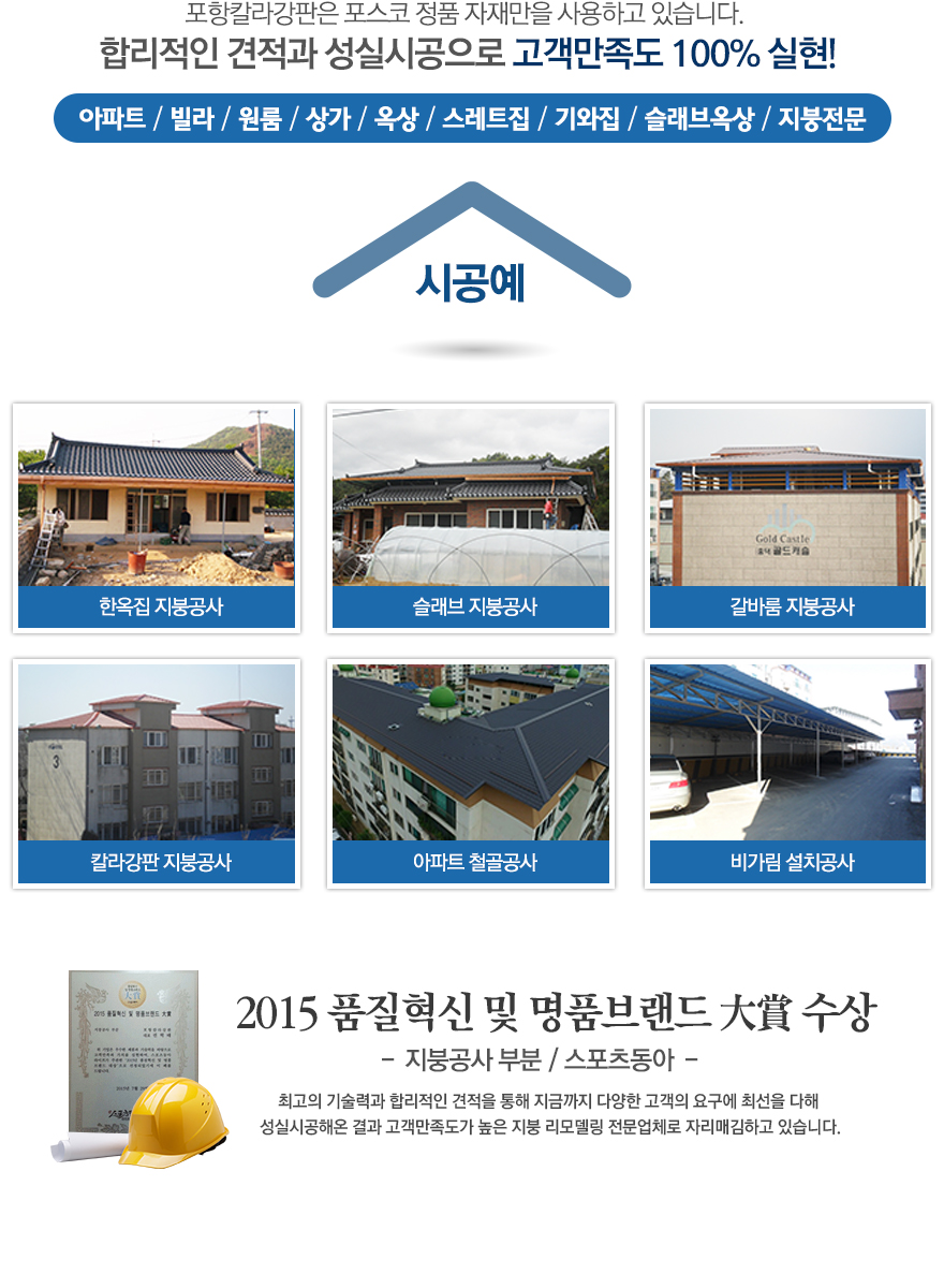 지사안내