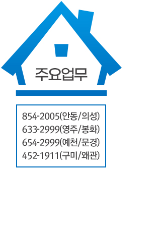 주요업무