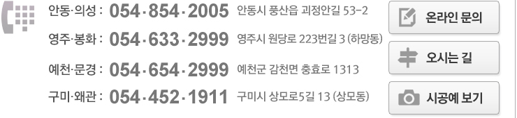 고객센터