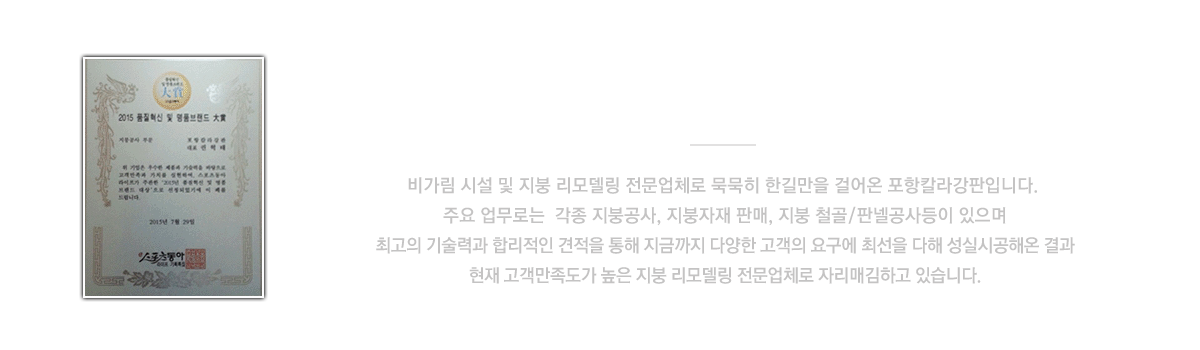 회사소개